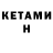 Codein напиток Lean (лин) TS Bleyks
