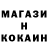 КЕТАМИН VHQ Vava Marks