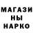 ГАШИШ гарик Noticedby XX