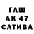 Альфа ПВП Соль tekdude13