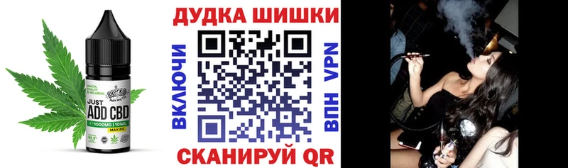 наркота Алдан KRAKEN сайт Еда ТГК марихуана