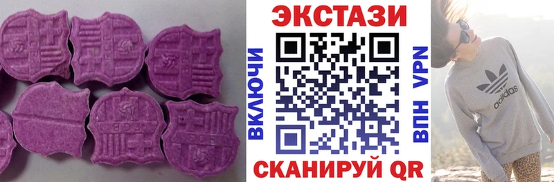 что такое   Алдан  Ecstasy бентли 