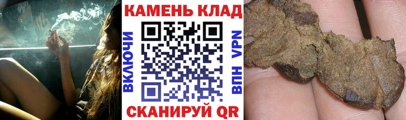 ссылка на мегу вход  Алдан  Гашиш Cannabis 