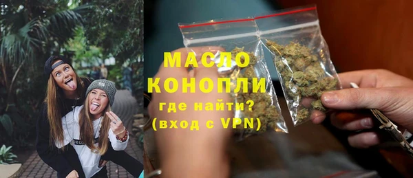 альфа пвп VHQ Абинск