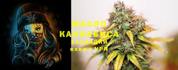 COCAINE Абдулино