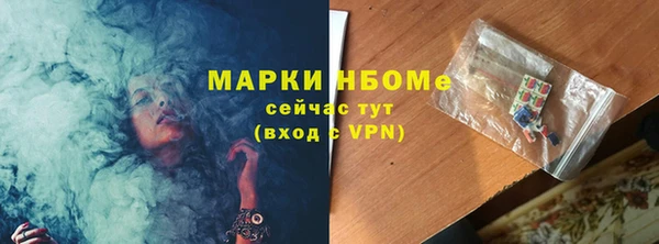 гашишное масло Пролетарск