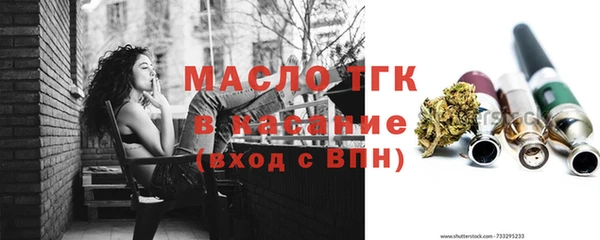 альфа пвп VHQ Абинск