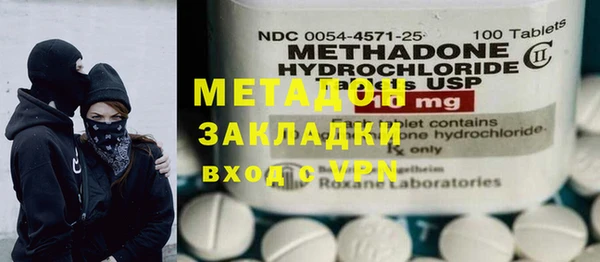 COCAINE Абдулино