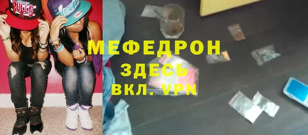 сатива Куйбышев