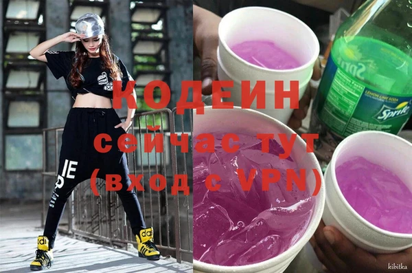 альфа пвп VHQ Абинск