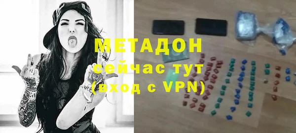 МДПВ Абаза