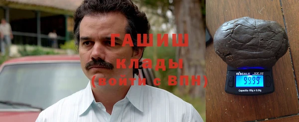 альфа пвп VHQ Абинск