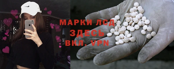 альфа пвп VHQ Абинск