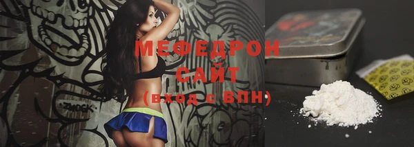 тгк Протвино