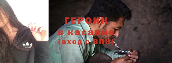 тгк Протвино