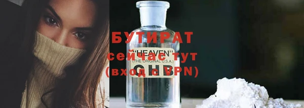 COCAINE Абдулино