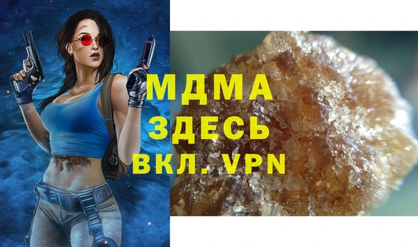MDMA Кулебаки