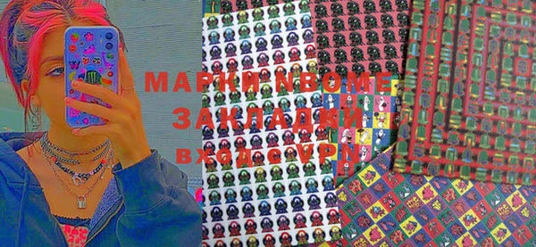 COCAINE Абдулино
