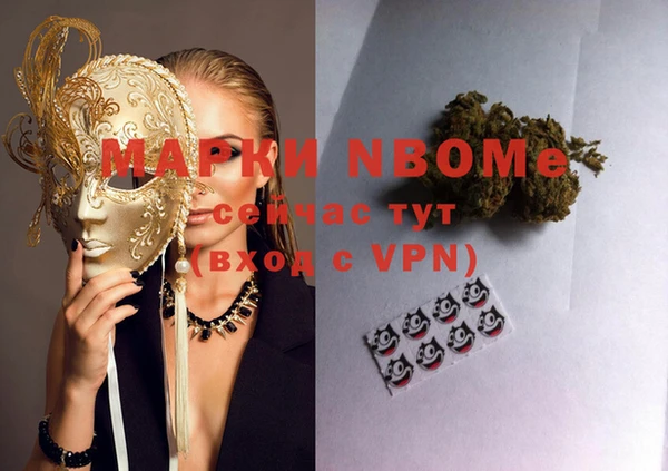 COCAINE Абдулино