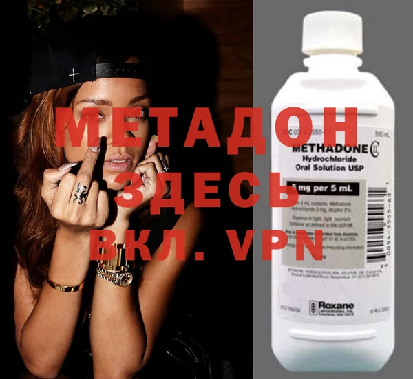 альфа пвп VHQ Абинск