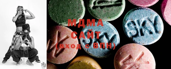 COCAINE Абдулино
