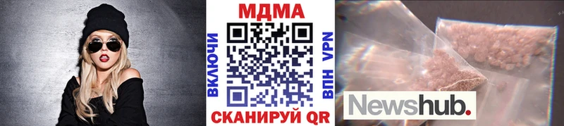 купить  цена  Алдан  blacksprut сайт  МДМА crystal 