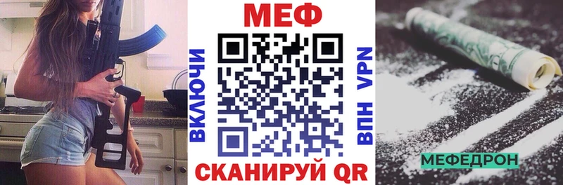 МЕФ VHQ  Алдан 