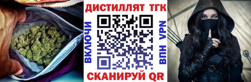 ТГК гашишное масло  omg онион  Алдан 